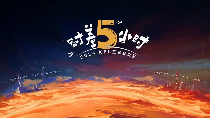 梦华录 电视剧海报