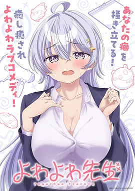 梦华录 电视剧海报