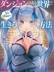偏执大佬的独宠 短剧海报